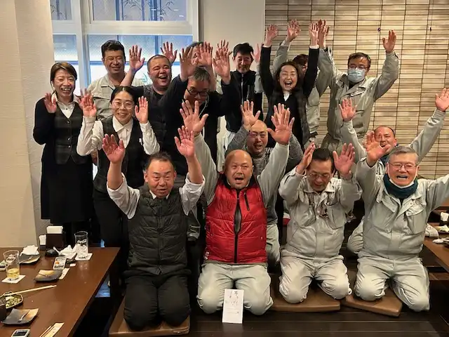新年会閉会