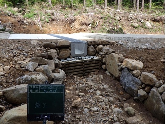 長崎県東彼杵郡東彼杵町