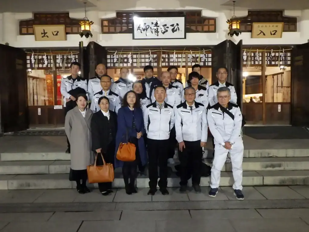 令和8年安全祈願