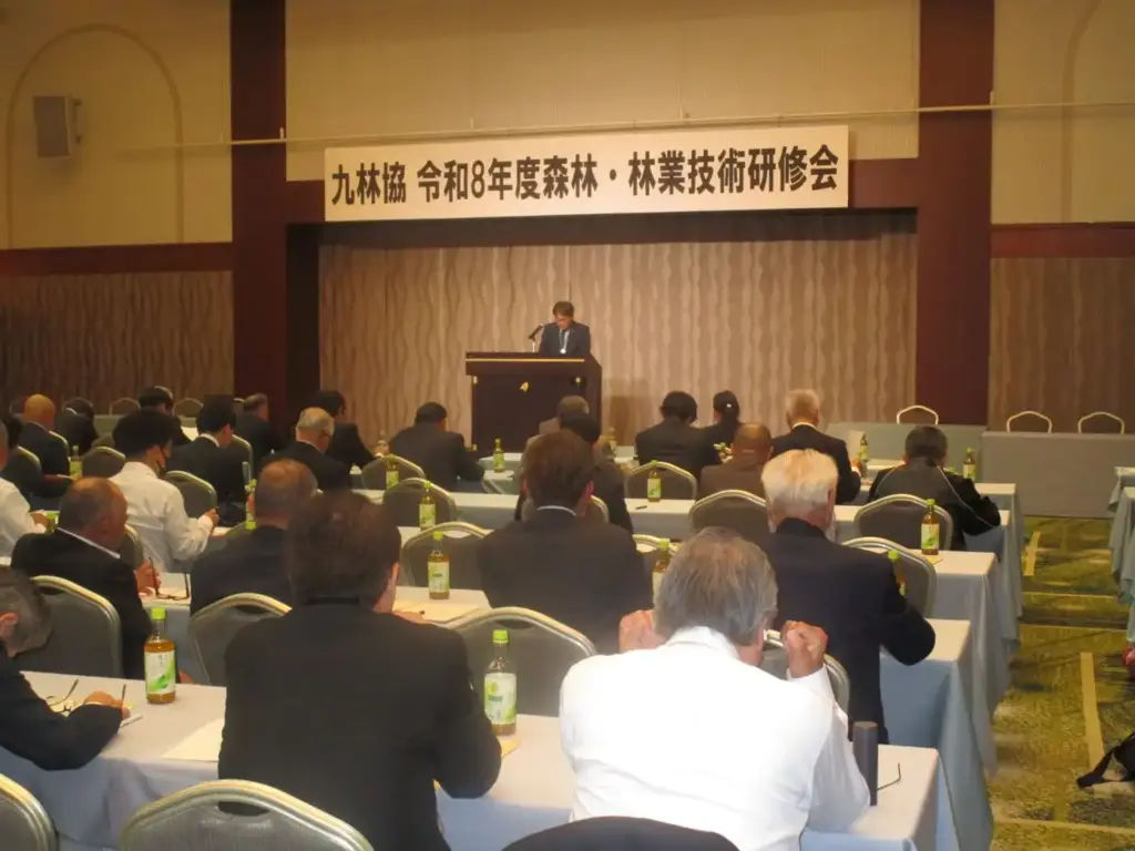 令和8年九林協総会